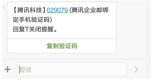 企業郵箱 企業郵箱