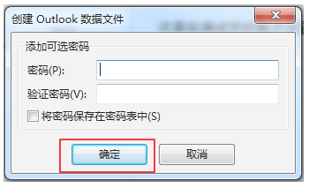 outlook客戶(hù)端