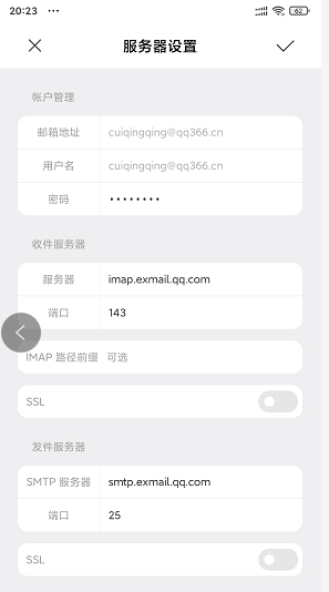 騰訊企業郵箱登陸 騰訊企業郵箱登陸