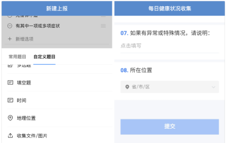 企業微信 企業微信
