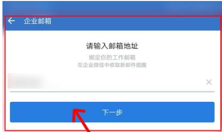 騰訊企業(yè)郵箱 騰訊企業(yè)郵箱