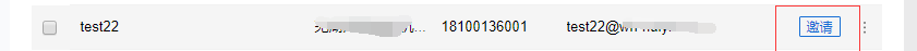 騰訊企業(yè)郵箱 騰訊企業(yè)郵箱