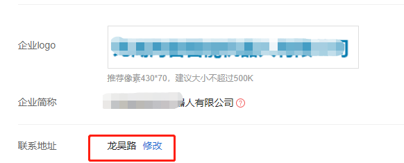 上海騰訊企業郵箱 上海騰訊企業郵箱
