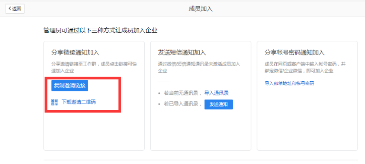 上海騰訊企業郵箱 上海騰訊企業郵箱