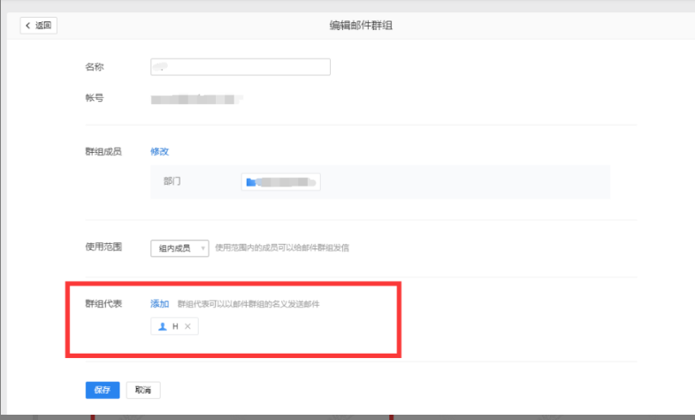 上海騰訊企業郵箱 上海騰訊企業郵箱
