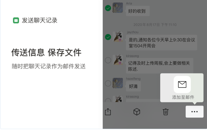 騰訊企業郵箱 騰訊企業郵箱