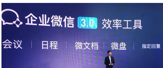 騰訊企業(yè)郵箱 騰訊企業(yè)郵箱