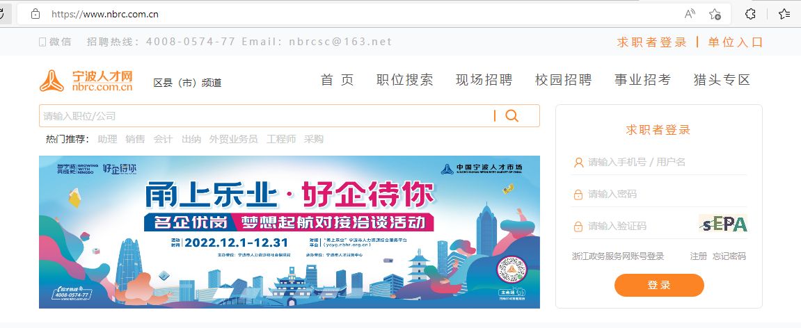 騰訊企業(yè)郵箱登錄入口 騰訊企業(yè)郵箱登錄入口