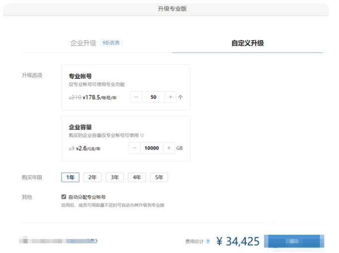 騰訊企業微信微盤 騰訊企業微信微盤
