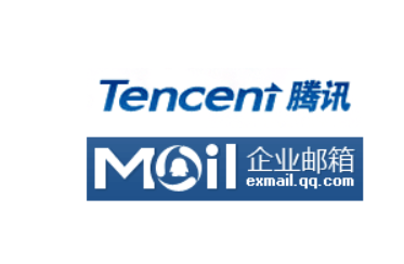 騰訊企業微信郵箱 騰訊企業微信郵箱