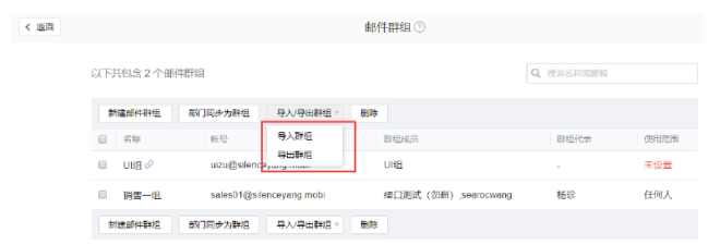 騰訊企業郵箱 騰訊企業郵箱