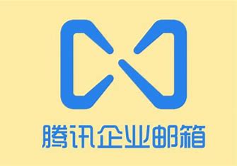 騰訊會(huì)議|企業(yè)微信|郵件備份|超大附件 騰訊會(huì)議|企業(yè)微信|郵件備份|超大附件