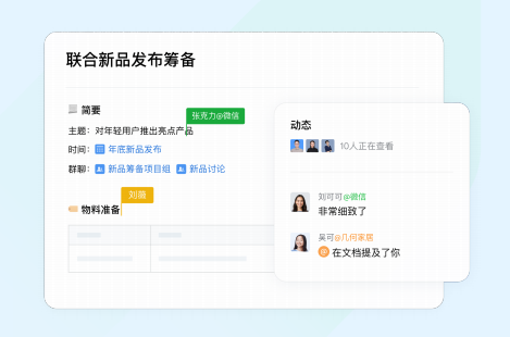 企業郵箱 企業郵箱