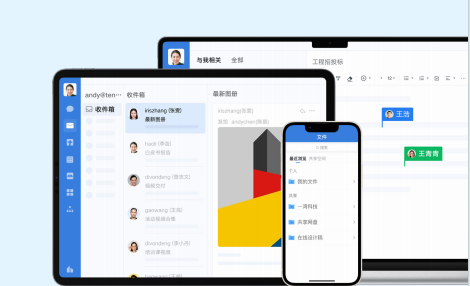 企業(yè)微信 企業(yè)微信