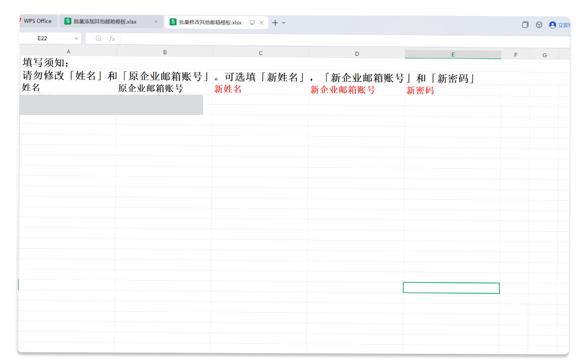 騰訊企業微信郵箱 騰訊企業微信郵箱