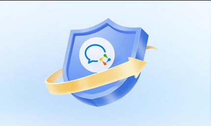 企業(yè)微信 企業(yè)微信