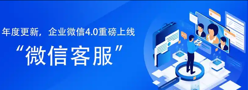 企業微信 企業微信