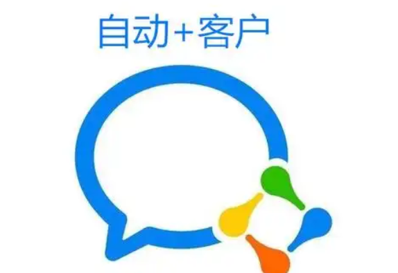 騰訊企業郵箱