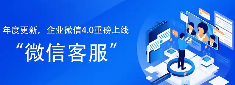 騰訊企業郵箱